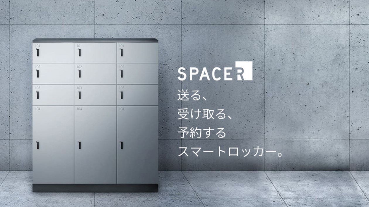 Smart locker “SPACER”