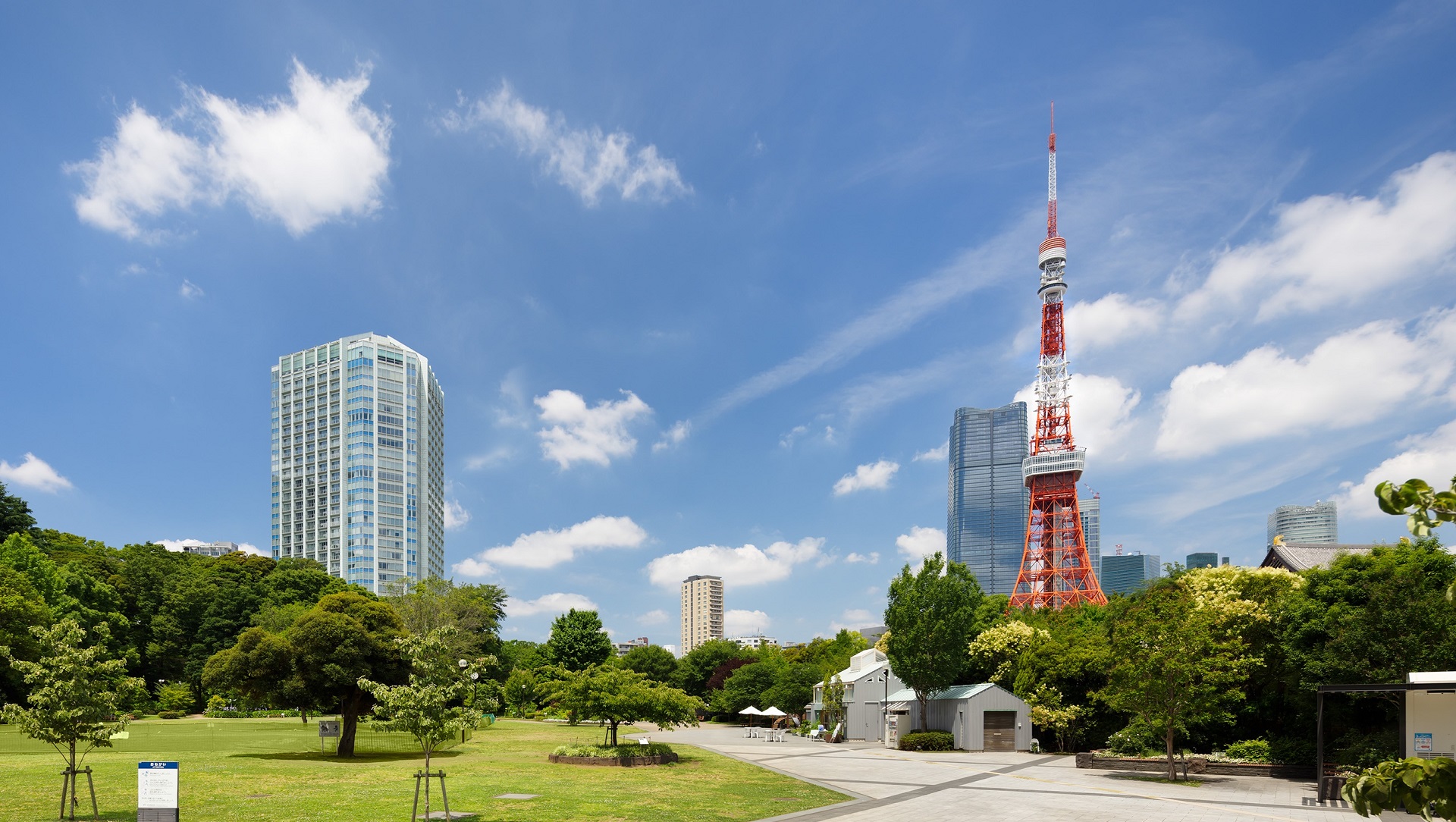 The Prince Park Tower Tokyo