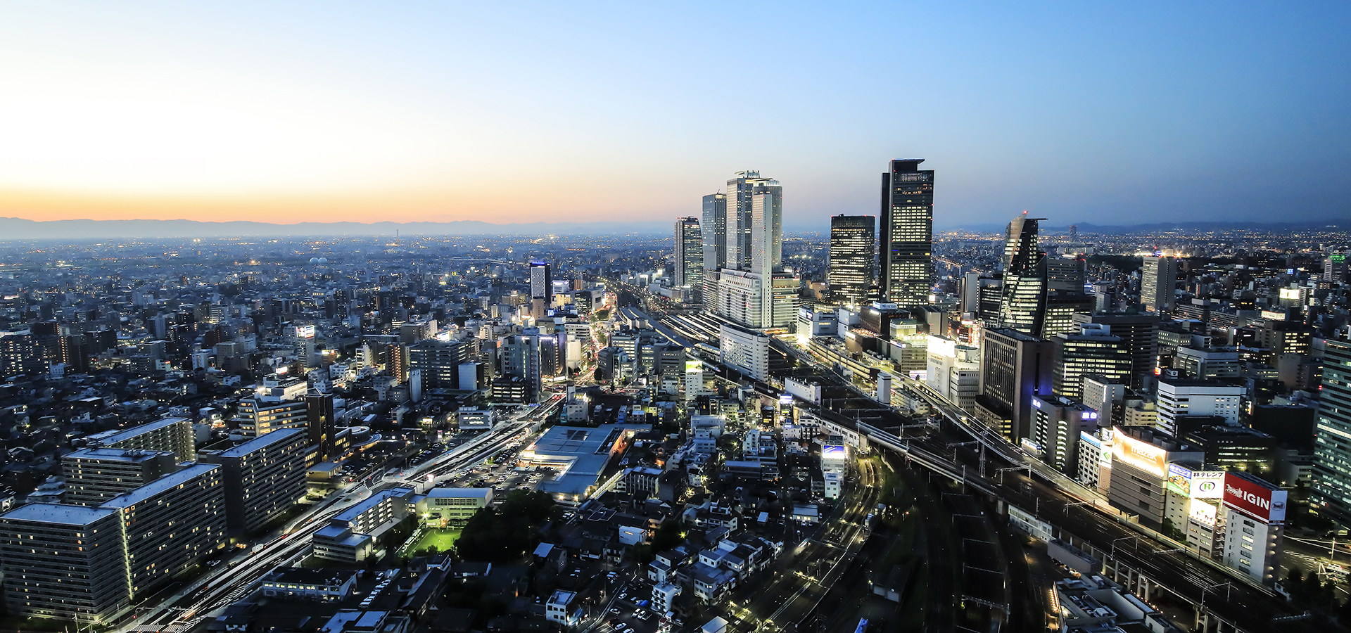 Nagoya Prince Hotel Sky Tower