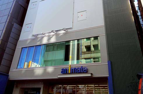 Animate Ikebukuro