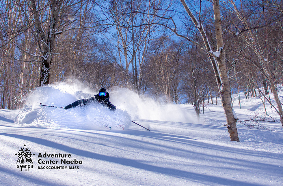 Sherpa Adventure Center