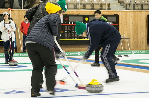 Karuizawa Ice Park