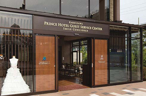 Karuizawa Prince Hotel Guest Service Center “Smile Conceirge”