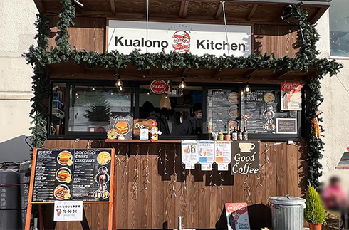 [Summer] Kualono kitchen