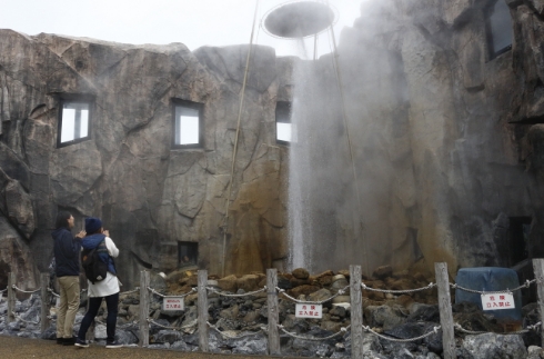 Shikabe Geyser Park