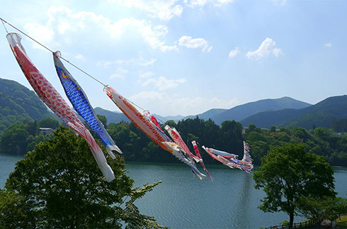 Akaya Lake