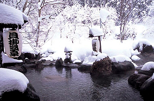 Kaikake Hot Spring