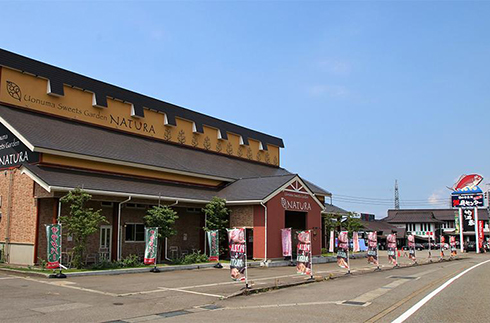 Uonuma no Sato