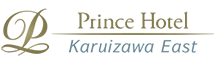 Karuizawa Prince Hotel East